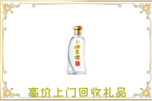 宜宾周边回收口子窖