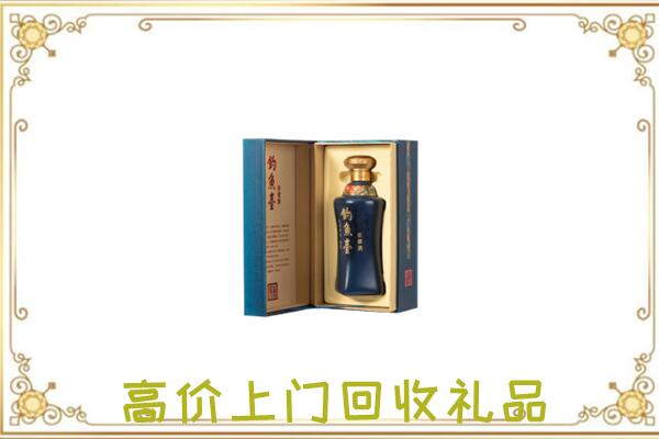 宜宾周边回收钓鱼台