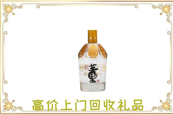 宜宾周边回收董酒
