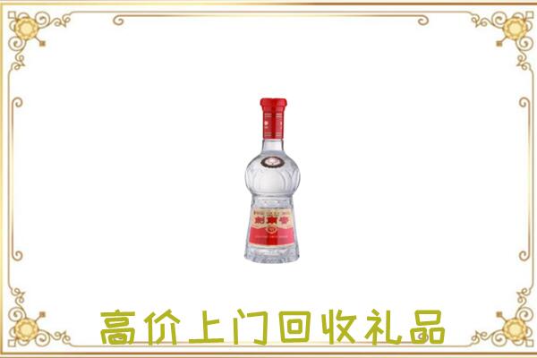 宜宾附近回收剑南春