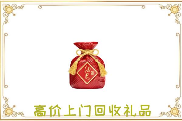 宜宾附近回收酒鬼酒